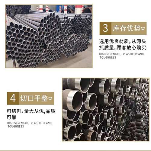 板芙镇声测管用于灌浆和工程施工的注意事项
