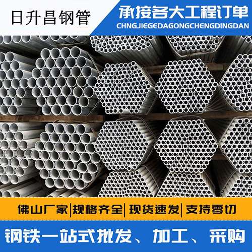 板芙镇声测管的性能检测试验
